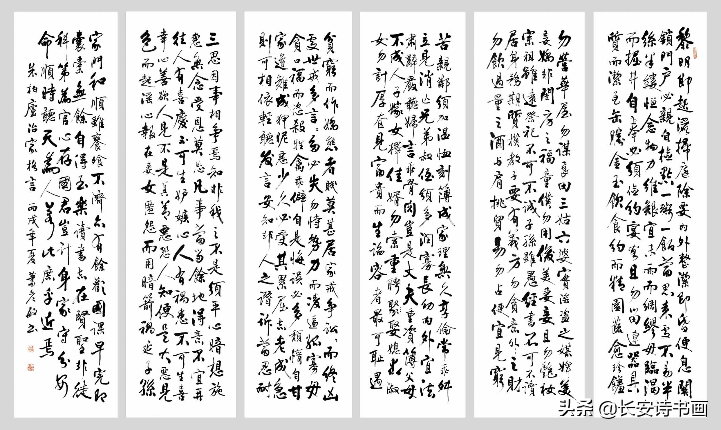 怀念我的父亲