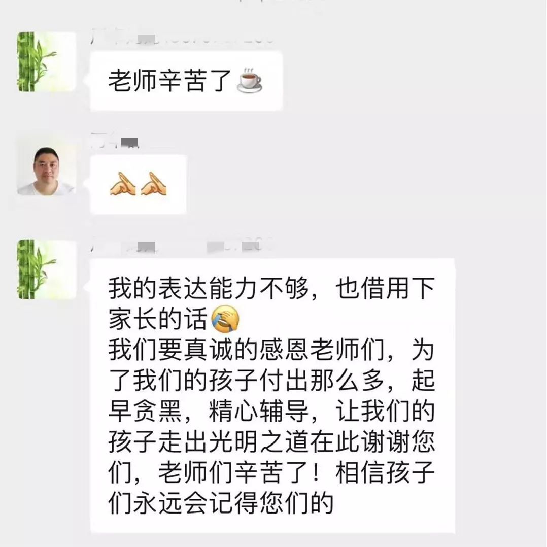 3个月外语成绩提高60分！祝贺胜川外语2019年高...