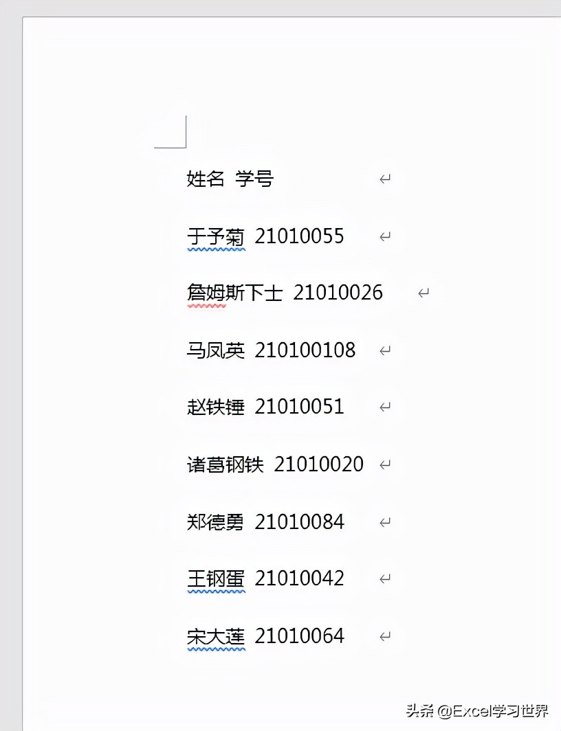 不想创建表格(不想做表格)