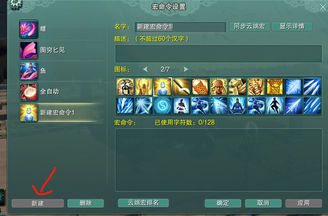 剑网3PVE入门保姆级攻略：从萌新到副本大佬，这些细节你知道吗？