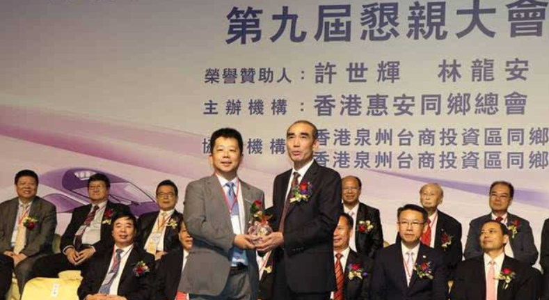 达利董事长许世辉：白手起家成百亿富豪，唯一的儿子却车祸身亡