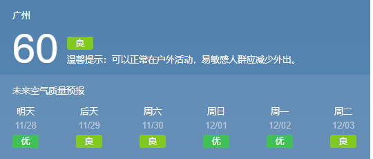 日本的“裸体教育”，为何中国的家长接受不了？真个不是思想落后