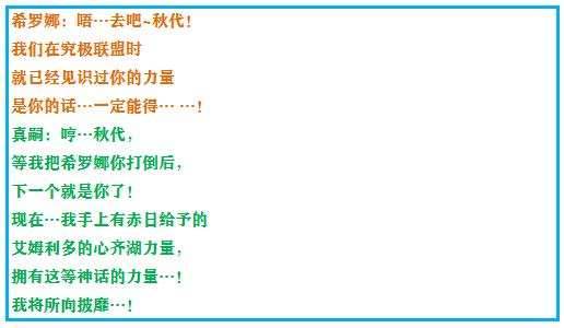 《口袋妖怪之究极绿宝石4》一周目攻略（一）