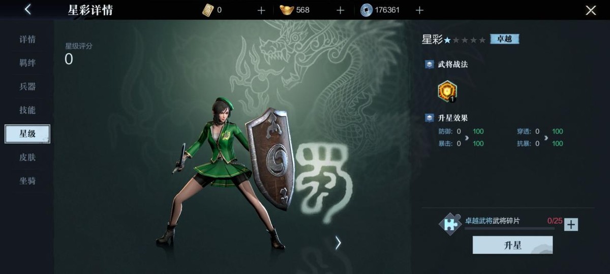 真三国无双手游测评：该有的都有，不该有的也全都有