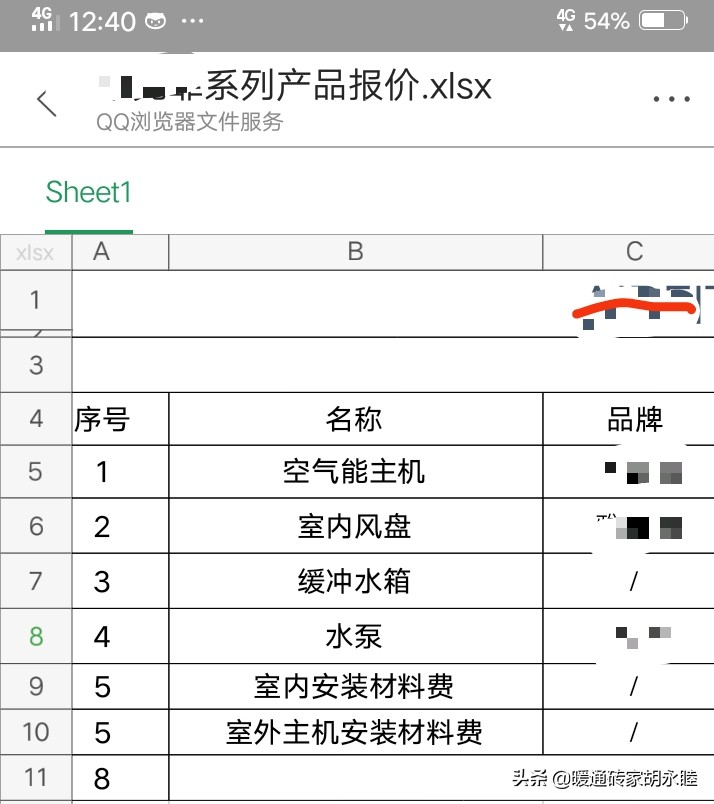 空气源热泵采暖今日价格，空气源热泵热水系统价格