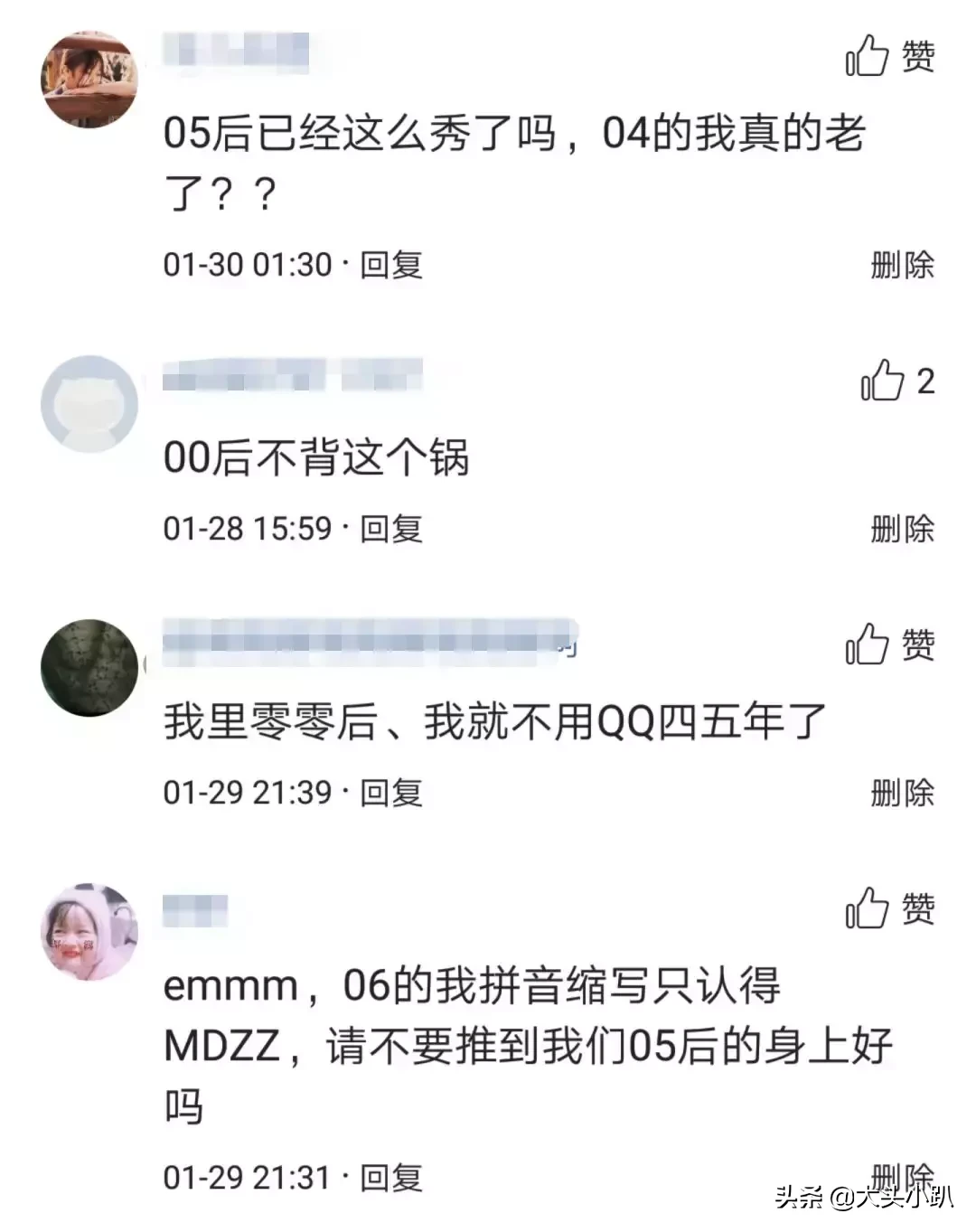 十大00后社交潜规则，说中你了吗（下）