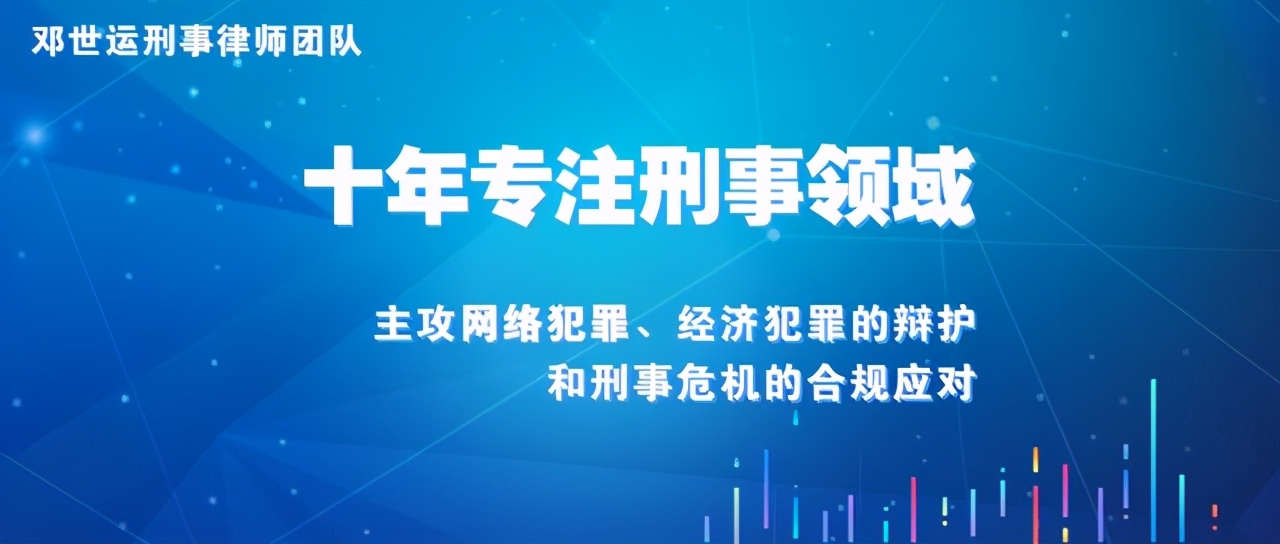 委托他人收款遭遇拒不返还的，只能民事起诉解决？