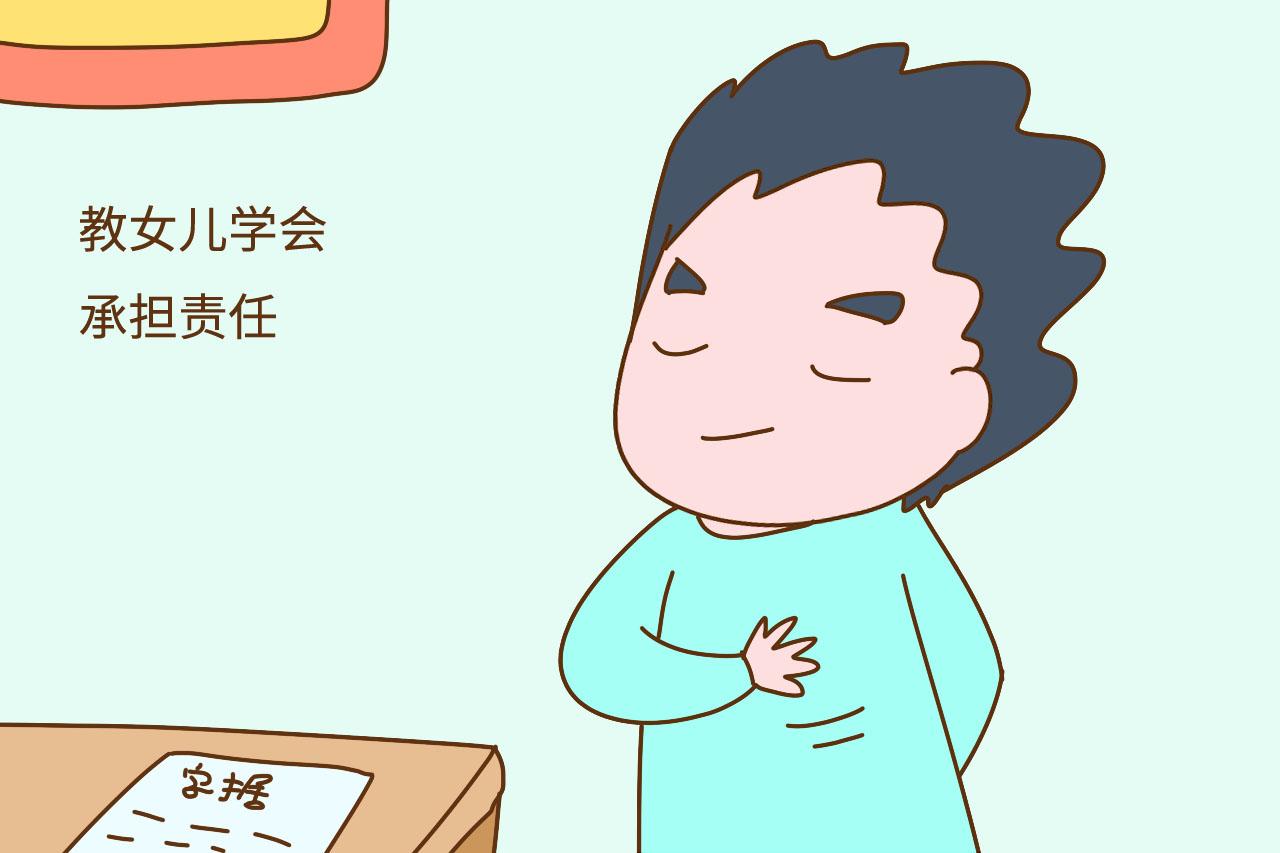 有女儿的家庭，这几件事需要宝爸来做，妈妈替代不了