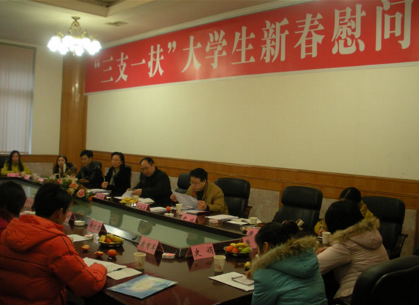 “三支一扶”和“大学生村官”有何不同？不是一个级别，看完再选