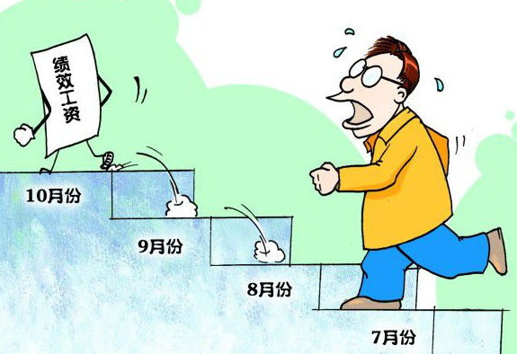 公务员待遇“新变化”？绩效奖金或面临调整，部分地区已实行