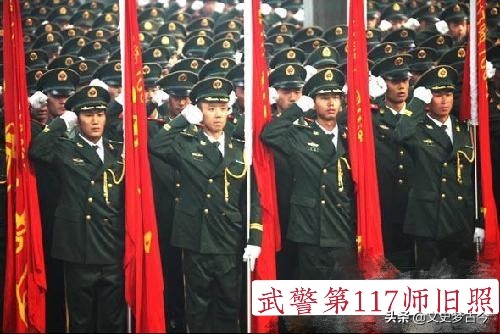 1996年，第39集团军117师，为何转隶武警部队？师部驻地在哪里？