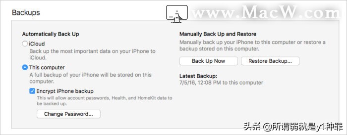 如何在 iPhone 恢复已删除的短信