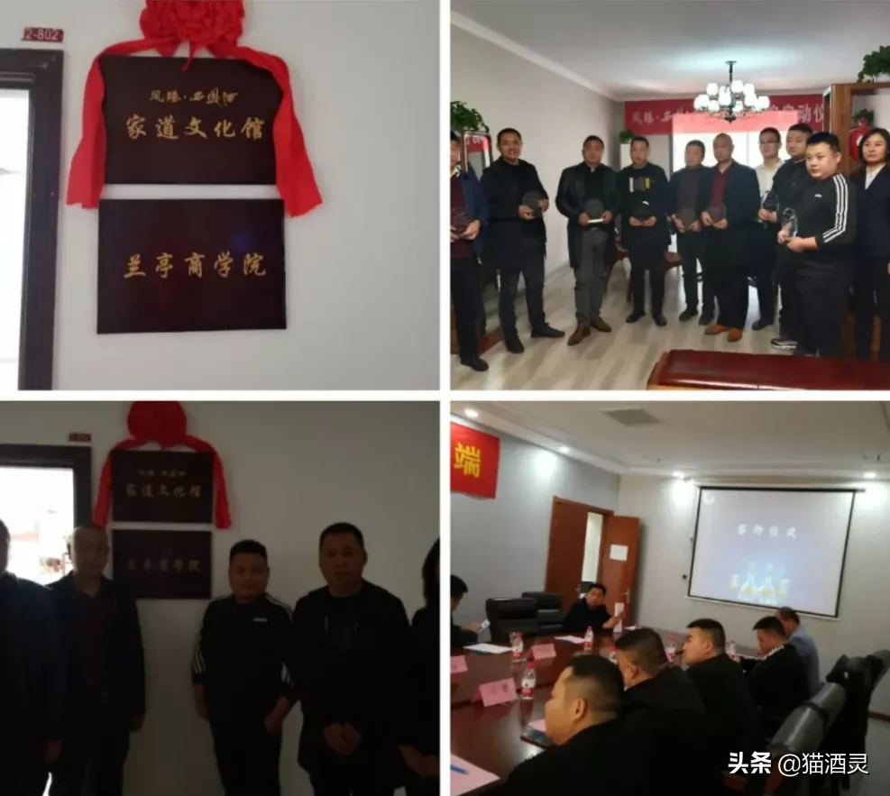 紧跟西凤步伐，制定三亿目标，凤臻西凤酒砥砺前行