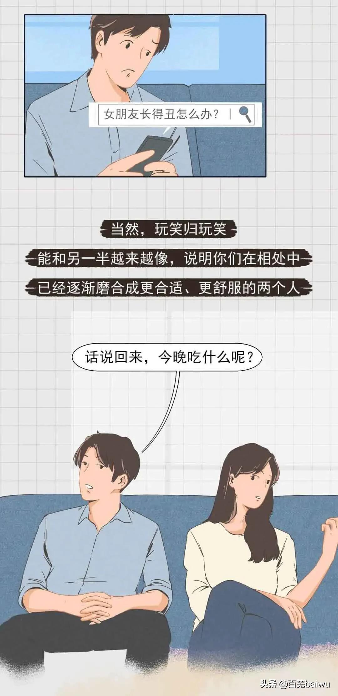 在一起久了，真的会变成夫妻脸吗？