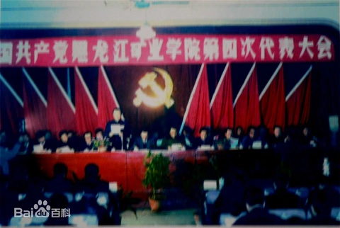 科普！最近火遍全网的“黑科大”的前世今生