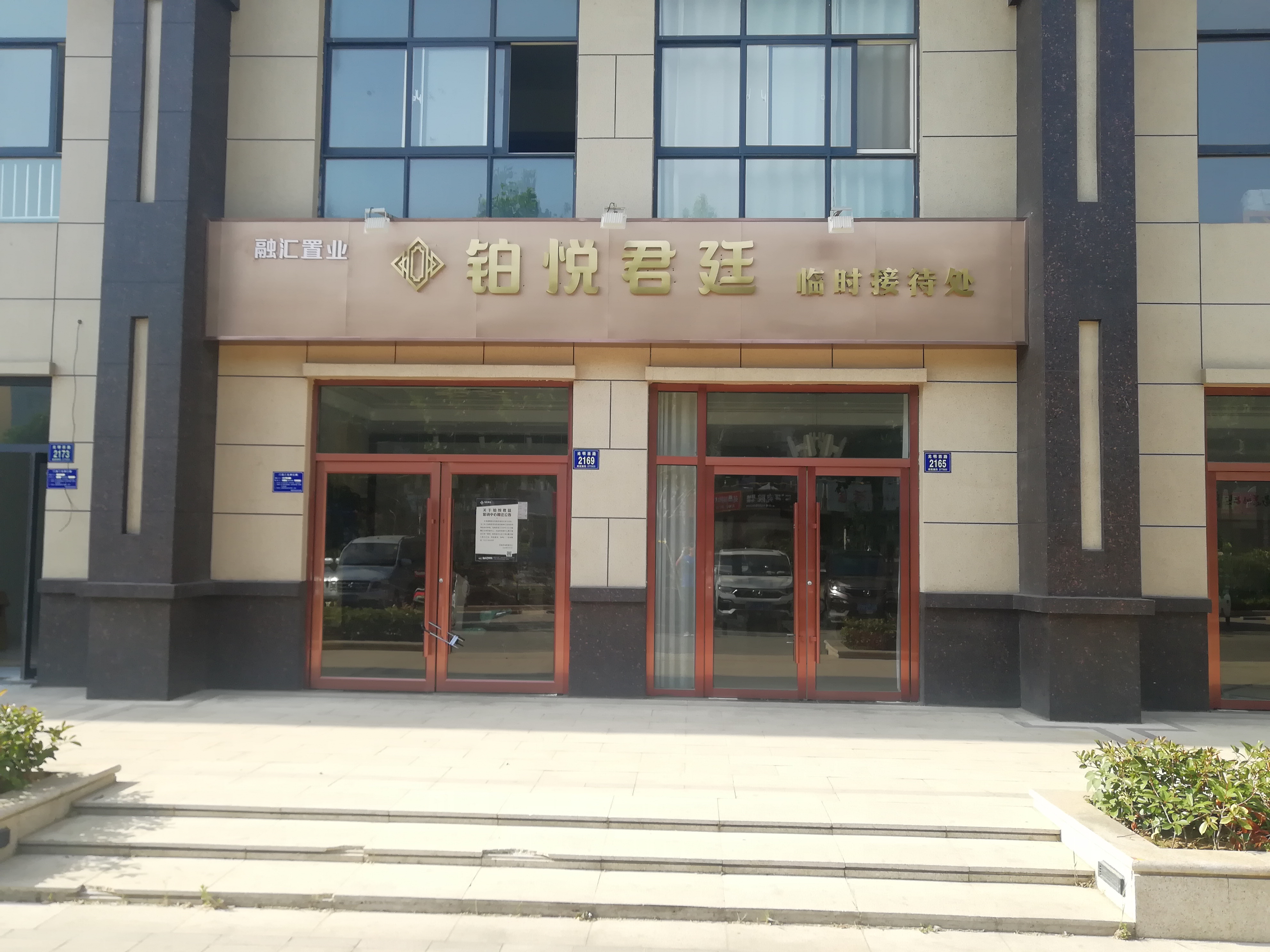 城北住宅改善首选，“海景”四室才是经典