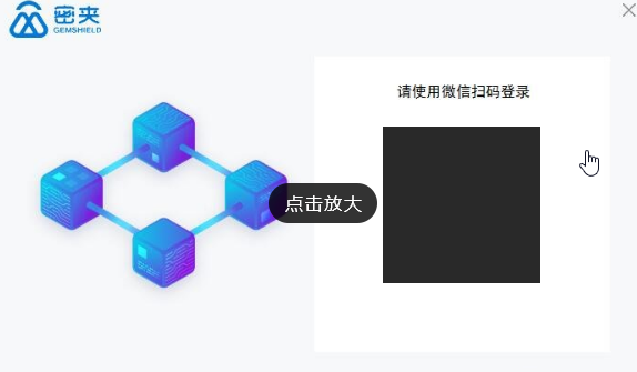 文件加密軟件哪個(gè)好用？6款文件加密軟件推薦