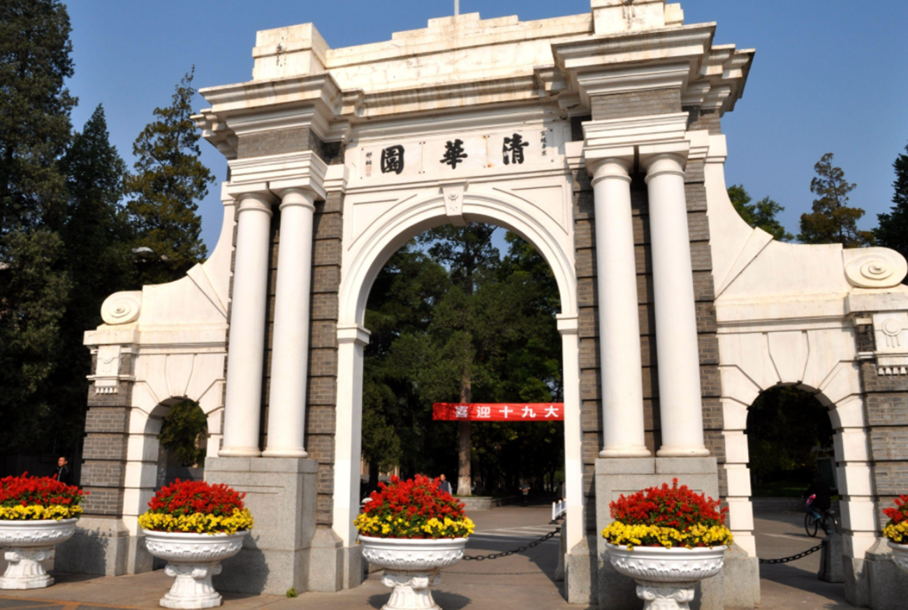 太原理工大学全国排名（国内理工大学前八强）