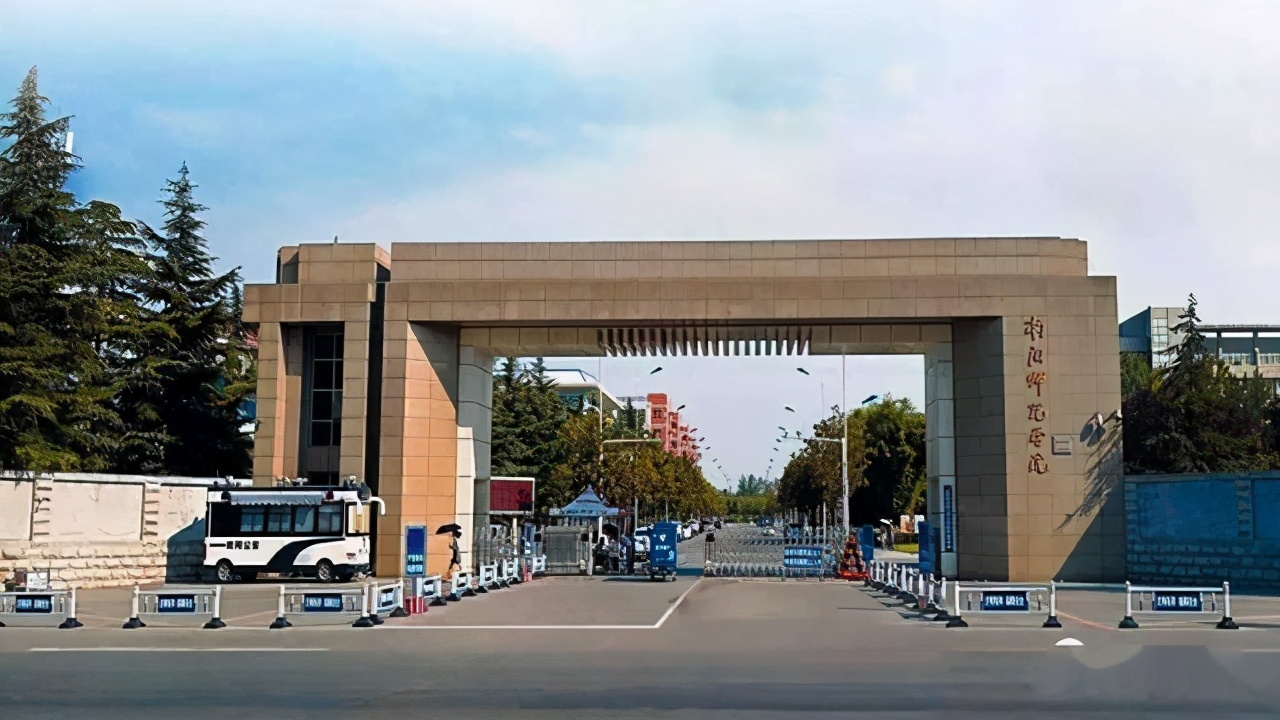 河南最好的5所师范类院校：4所大学已一本招生，南阳师范学院上榜