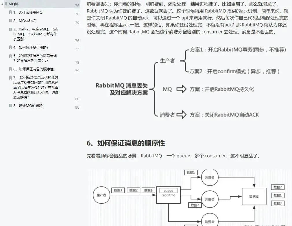 今天面了个腾讯拿68K出来的大佬，让我见识到什么是基础的天花板