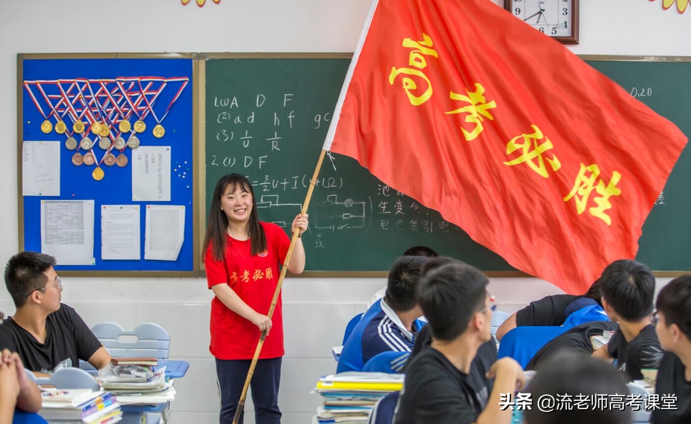 公办大学（全国考生迎来好消息）