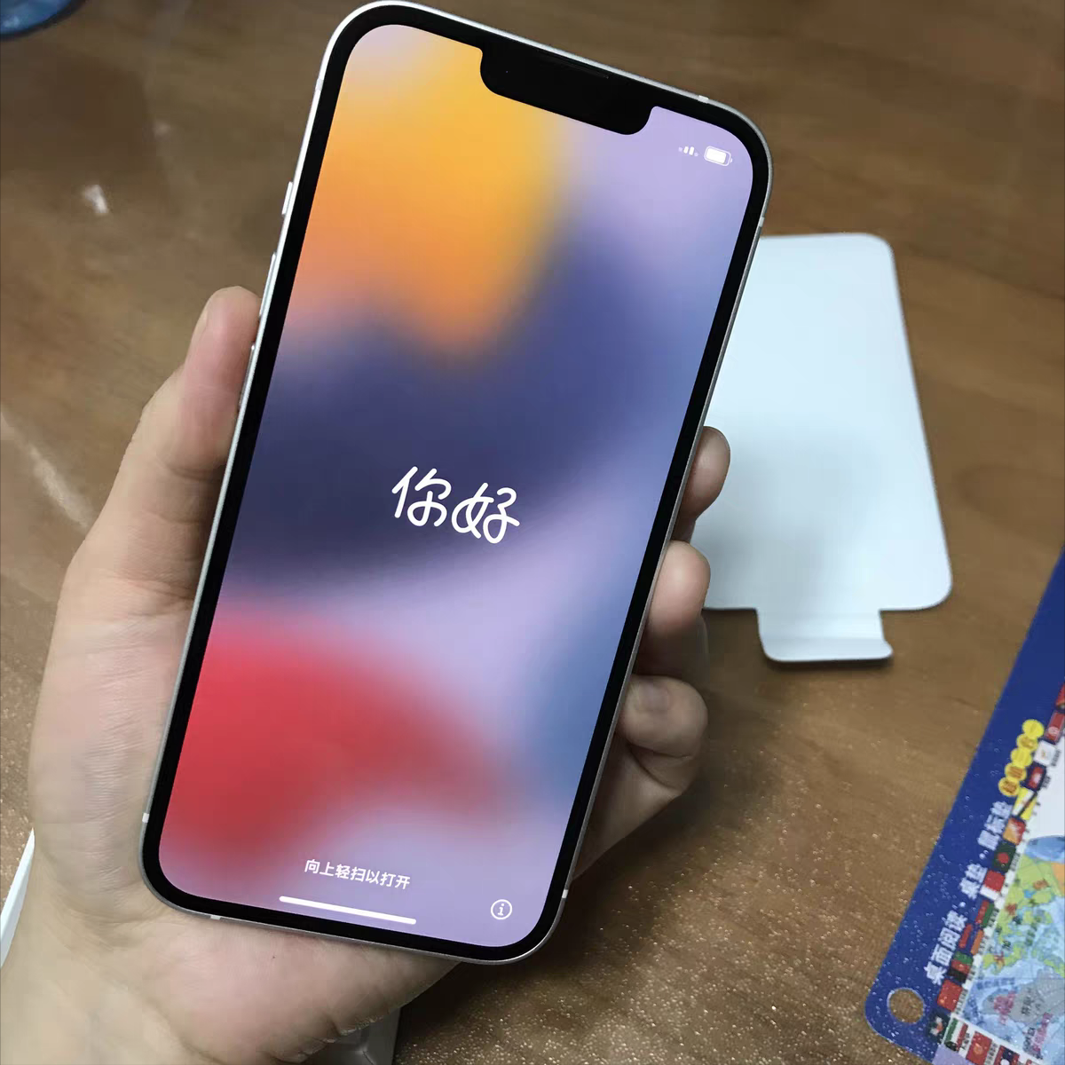 没买的恭喜你！iPhone 13最新价格确认，幸福来得太突然