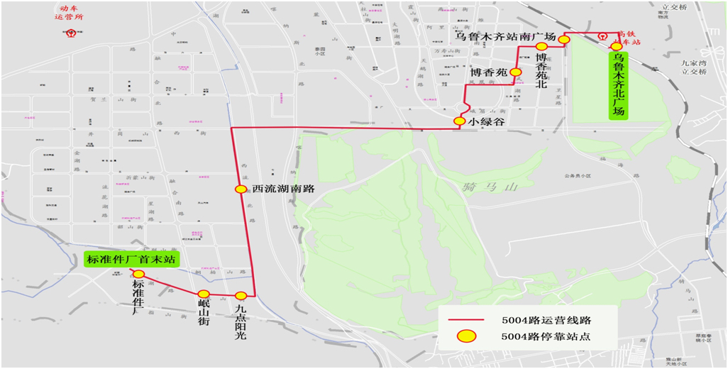 烏魯木齊公交優(yōu)化調(diào)整16條線路和新增5條線路