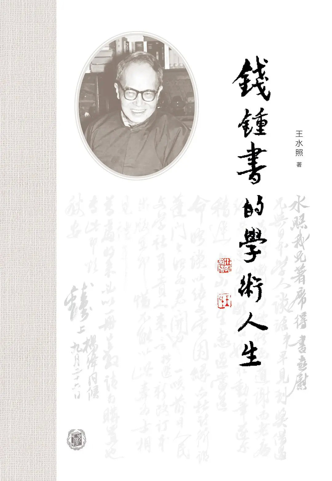 阅文·探照灯好书12月中文原创榜单发布，这10本新书榜上有名