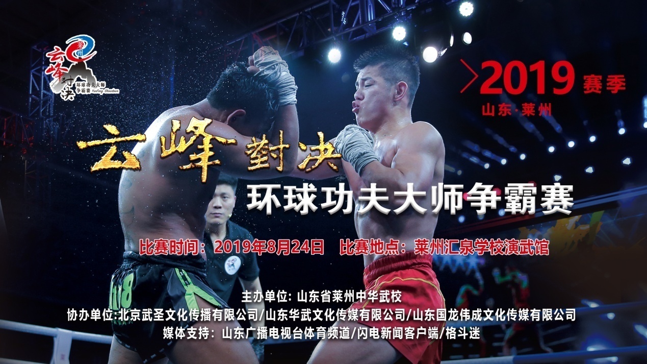 mma综合格斗直播(就在今晚！麻绳泰拳、自由搏击、MMA同台竞技！进来看直播)