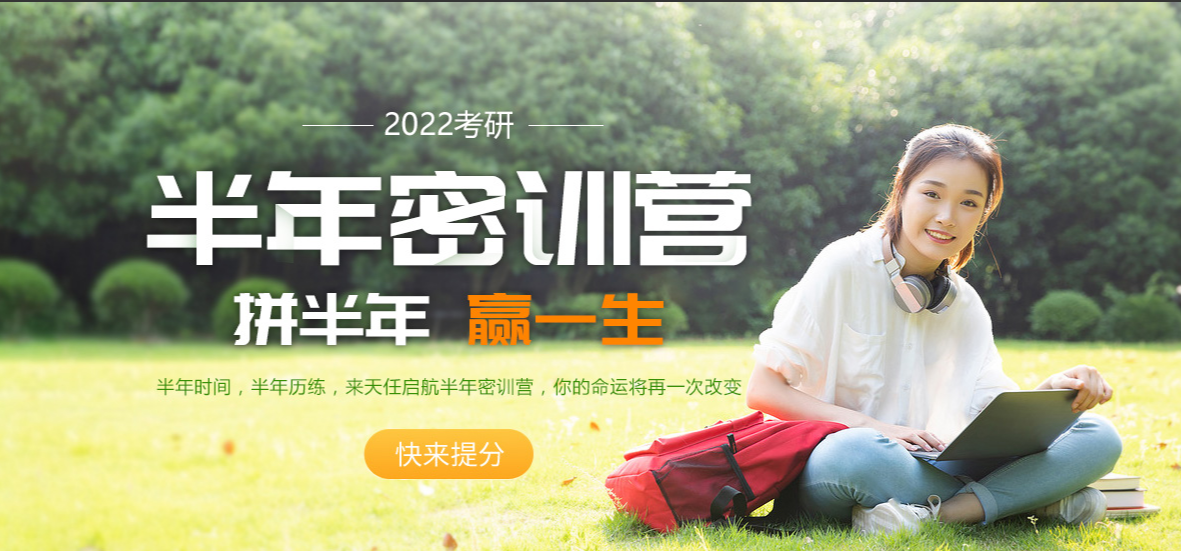 考研英语作文推荐信应该怎么写？