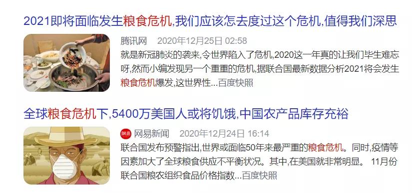四川高职专科学校食品药品与粮食大类毕业生人数不足1800人