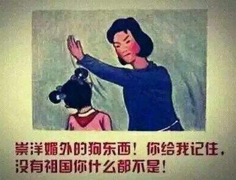 鲁迅曾告诫世人:骄傲自大和崇洋媚外都会误国；可惜现在的人忘了