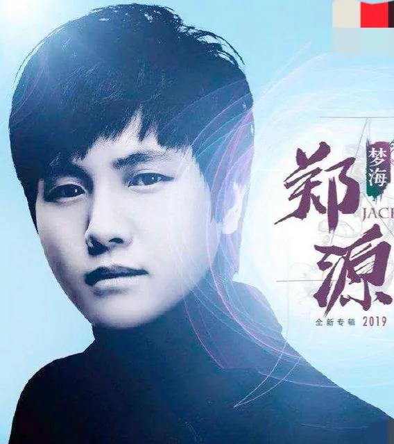 十大网络歌手榜单：情歌王子郑源领衔人气网络音乐人