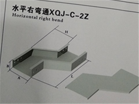 电缆桥架各种弯通名称详细图文介绍（施工员必备）收藏后提量备查