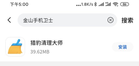 手機管家哪家強，你用的是騰訊手機管家，還是360安全衛(wèi)士