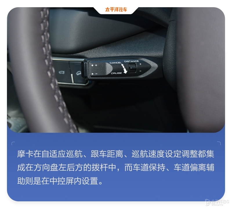 这款20万的国产车，实力碾压合资车！WEY摩卡的自动驾驶竟这么强?