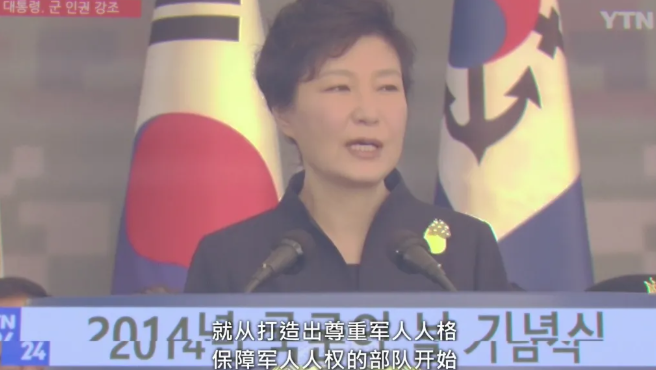 大尺度新剧揭开韩国最黑暗内幕！军队霸凌惨无人道