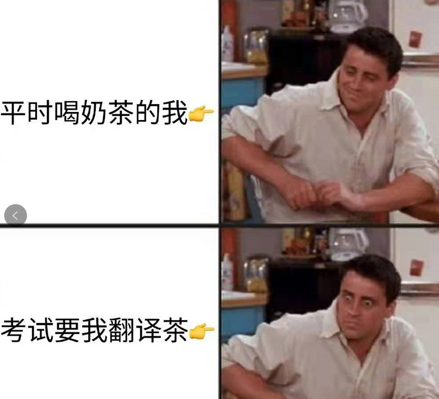 2021年四六级考试，考场上再现“神仙”翻译，考生生无可恋