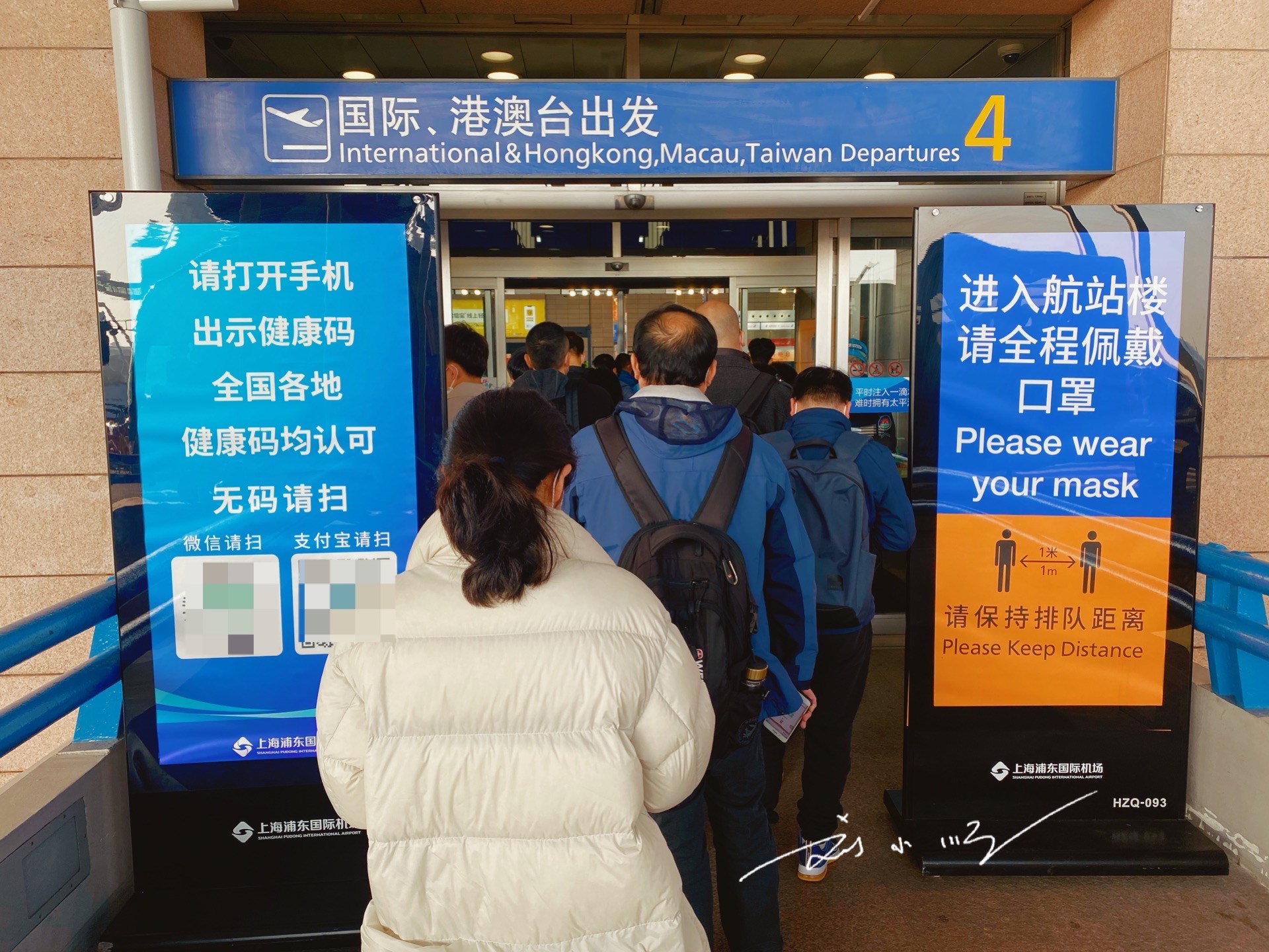 上海港澳通行证,上海港澳通行证办理地点和时间