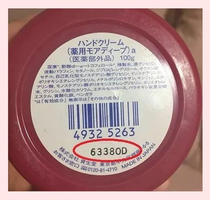 99%的女孩都不知道，过期了的化妆品到底该怎么用？