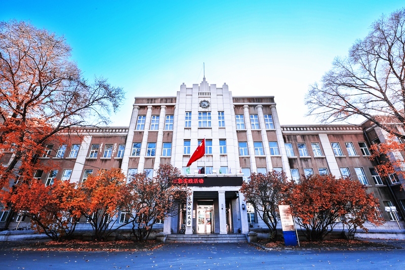 以齐齐哈尔大学为例，看地方行业性院校转型与地方性综合大学筹建