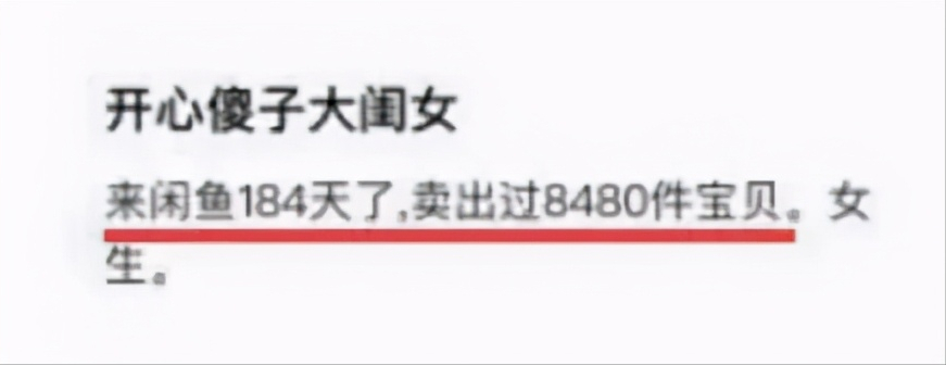 死守《快本》16年，谢娜怀孕两次，吴昕怎么就得不到重用？