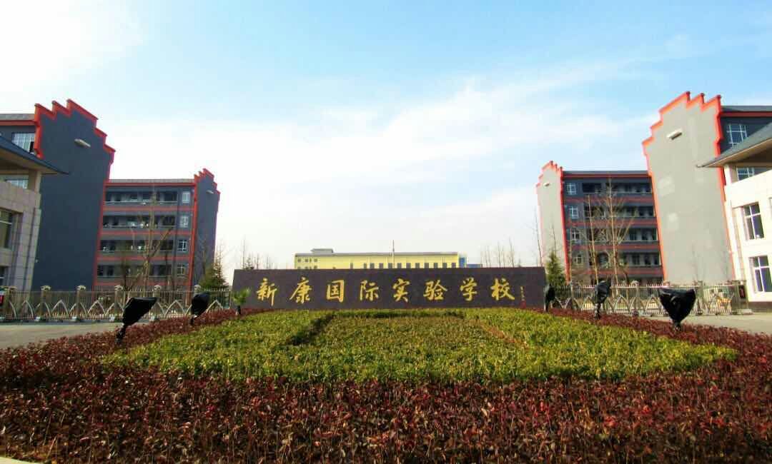 山西运城闻名遐迩四所高中，康杰中学遥遥领先，其他三所你可知晓