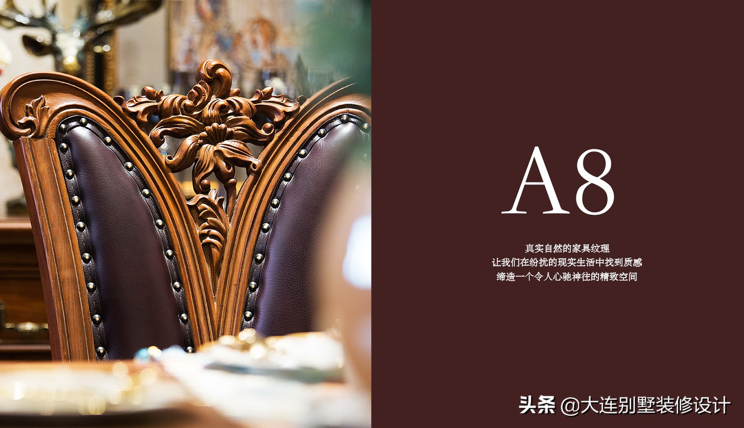大连新房装修，美式居然可以这么好看？3秒变豪宅