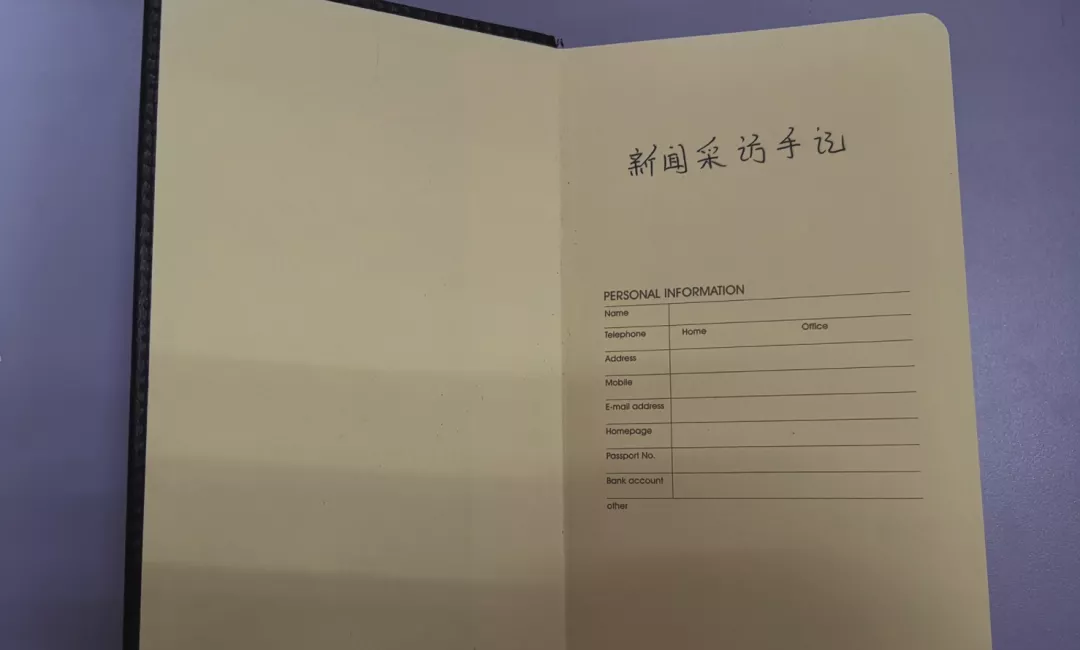 记者节｜我的老伙计