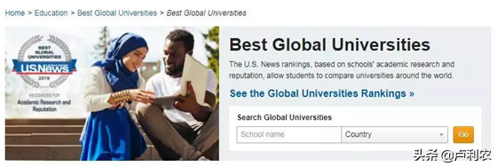 史上最全攻略！世界四大权威世界大学排名，哪个榜单含金量最高？