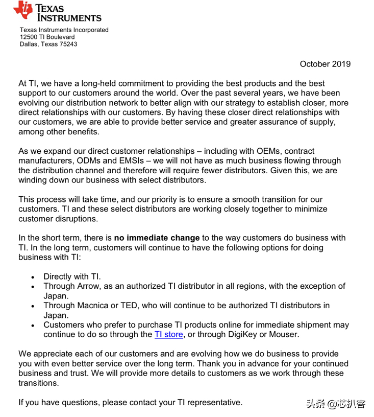 刚才！TI砍完安富利后再砍文晔、世平，欲完全抛弃中国市场？