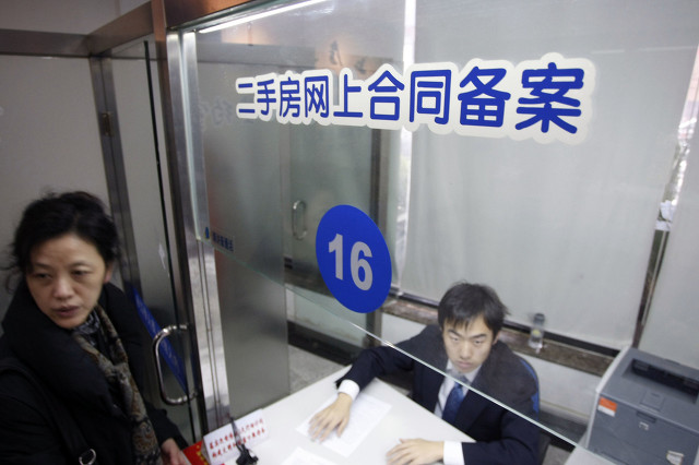 成都房产政策、落户、二手交易指南