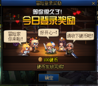 真的是在端游里面玩手游？DNF冒险团佣兵系统改版攻略