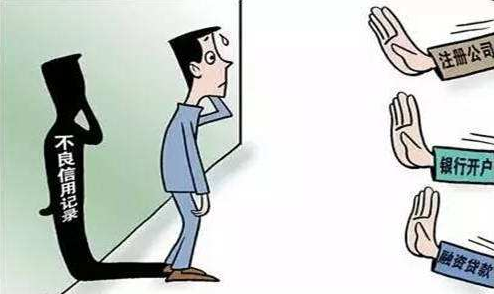 什么叫黑户,什么叫黑户?银行黑户的定义
